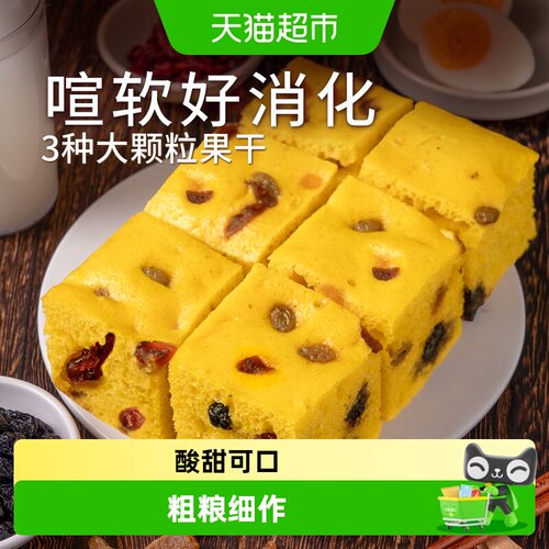 头厨山药小米发糕宝宝早餐