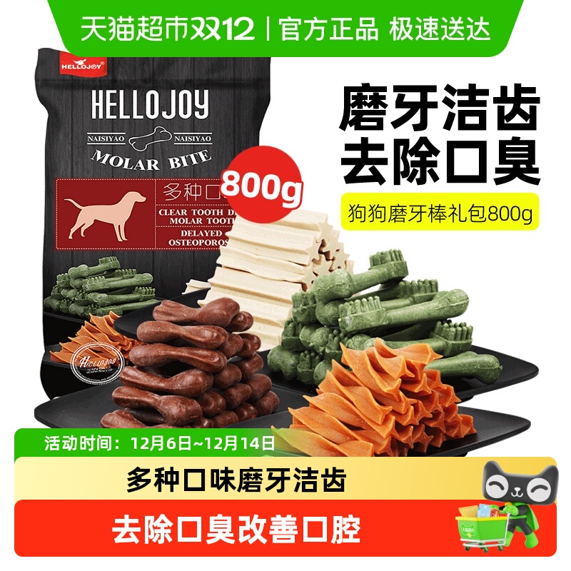 ζݹ 800g HELLOJOYĥݹʳ 24.8Ԫ