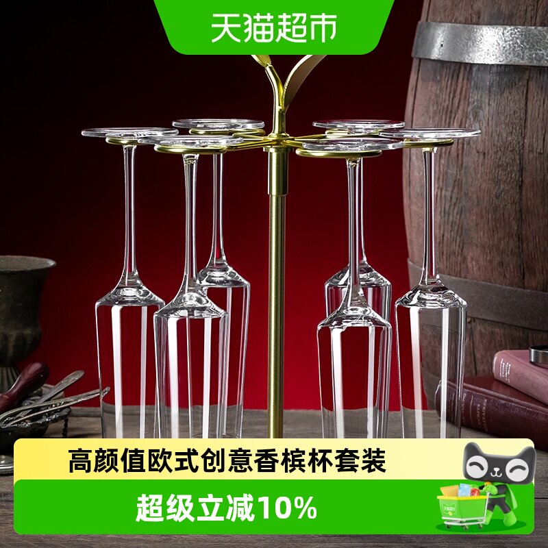 高颜值欧式香槟杯套装轻奢高档待客红酒杯高脚杯创意水晶玻璃酒杯