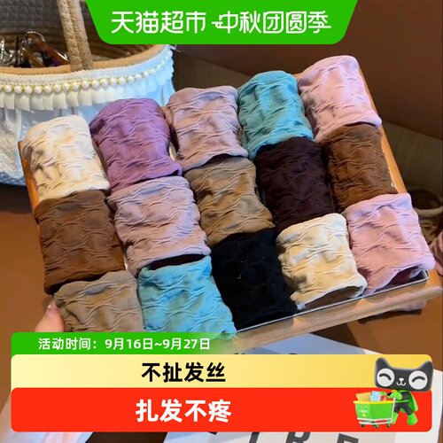 千屿高弹力扎马尾面膜发绳发圈
