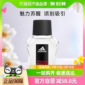 Adidas/阿迪达斯天赋香水男士运动持久淡香水50ml