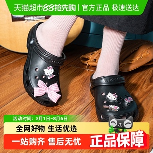 Crocs卡駱馳Clog洞洞鞋 透氣沙灘拖鞋 10001 001 男女輕便運動鞋