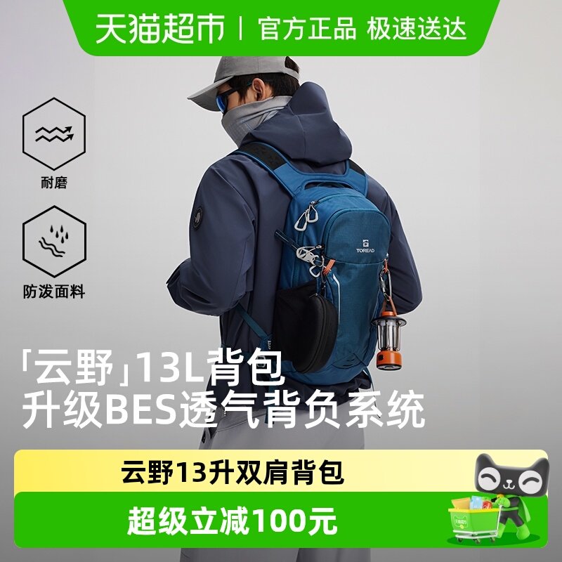 ̽·��רҵ˫�米����13��OMINPACK����������ͽ����ɽ��ĥ���а� 341.05Ԫ(��88VIP 95��)