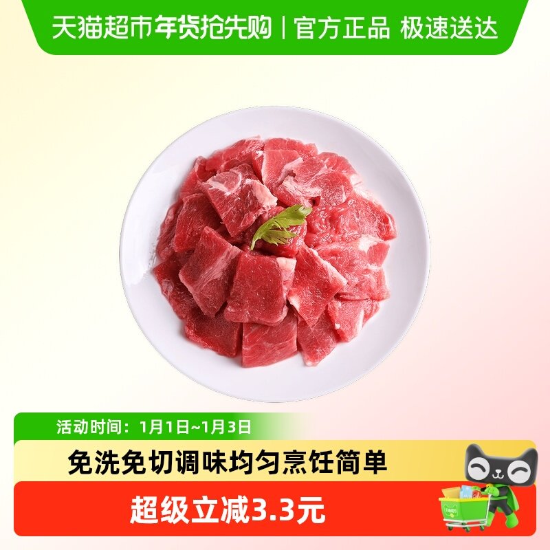 2.最后一步 凑単商品1件 白象老母鸡汤面到手14元 - 线报酷