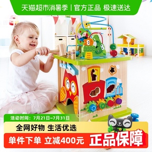 Hape森林动物游戏盒六面体儿童串珠绕珠滚球百宝箱益智玩具早教