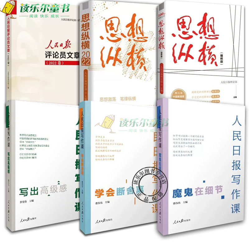 【正版书】后现代城市主义美艾琳EllinN著张冠增译同济大学出版社9787560835648