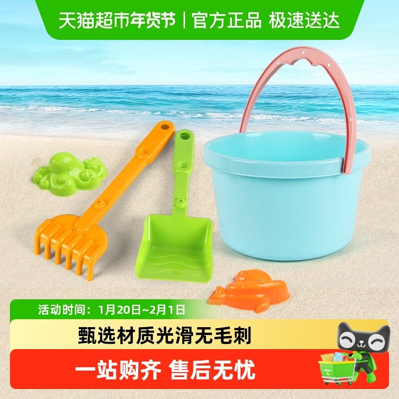 宝宝户外沙滩挖土玩沙儿童玩具婴儿洗澡戏水小铲子小桶套新年礼物,玩具/童车/益智/积木/模型,戏水/玩沙玩具,淘宝优惠券,粉丝福利购,淘宝优惠卷