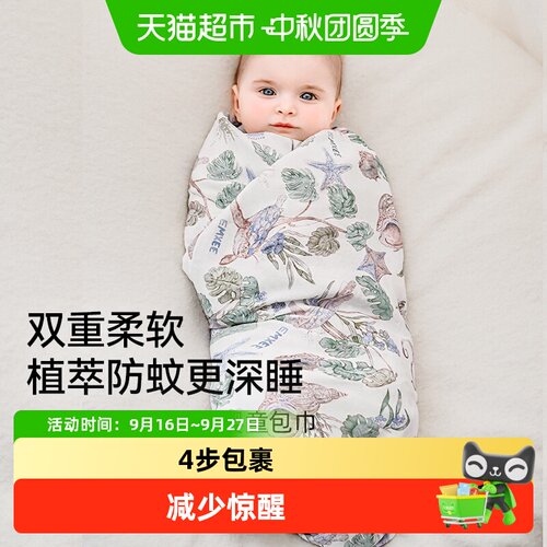 嫚熙春夏小凉风艾深睡包单