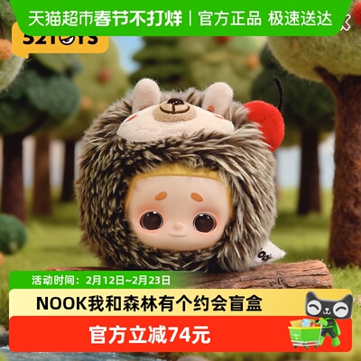 52TOYS毛绒挂件NOOK潮玩盲盒