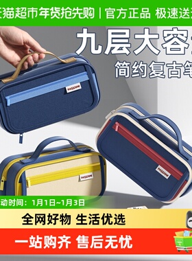 2025新款笔袋男孩简约文具盒男生款Passion复古笔袋大容量高颜值