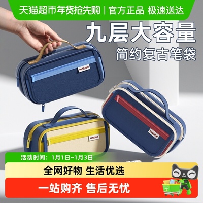 2025新款简约文具盒男生款笔袋