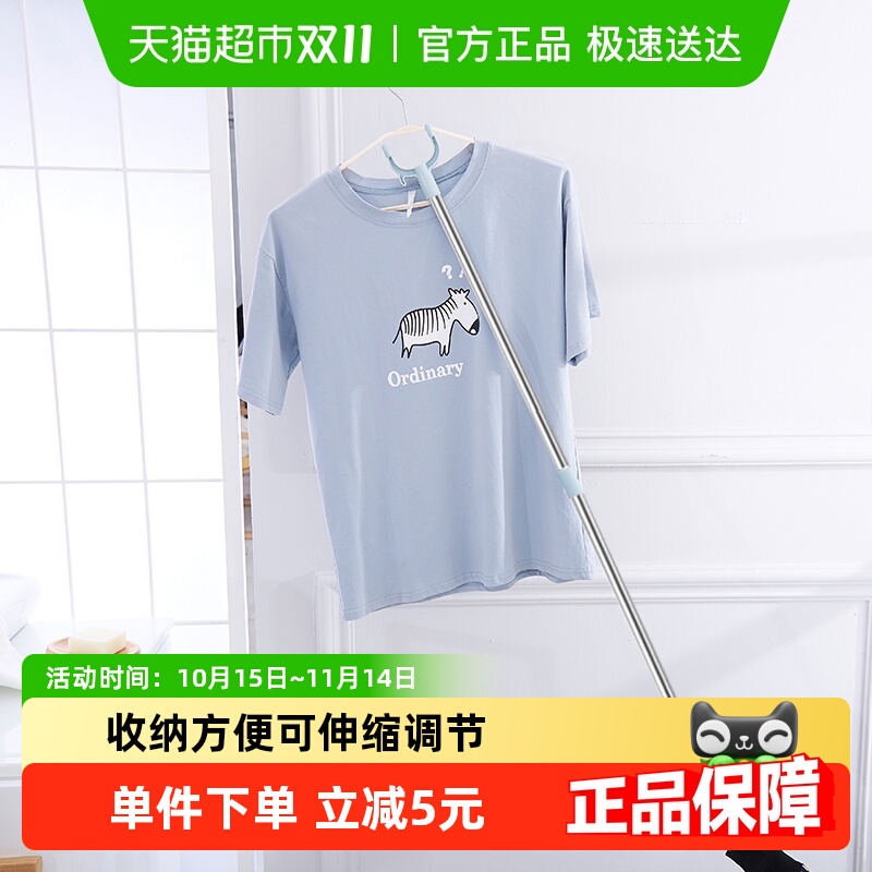 edo可伸缩家用挂衣杆晾衣架衣服