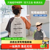 男童短袖 t恤儿童2025新款 夏季 左西童装 纯棉半袖 男孩大童打底上衣