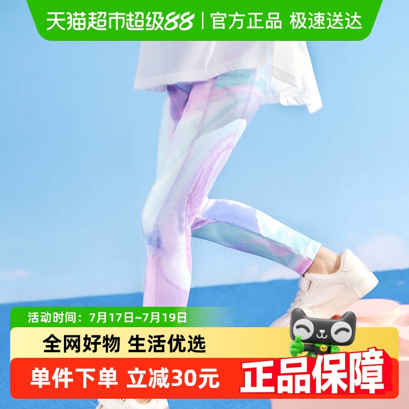 柠檬宝宝女童户外健身儿童运动裤