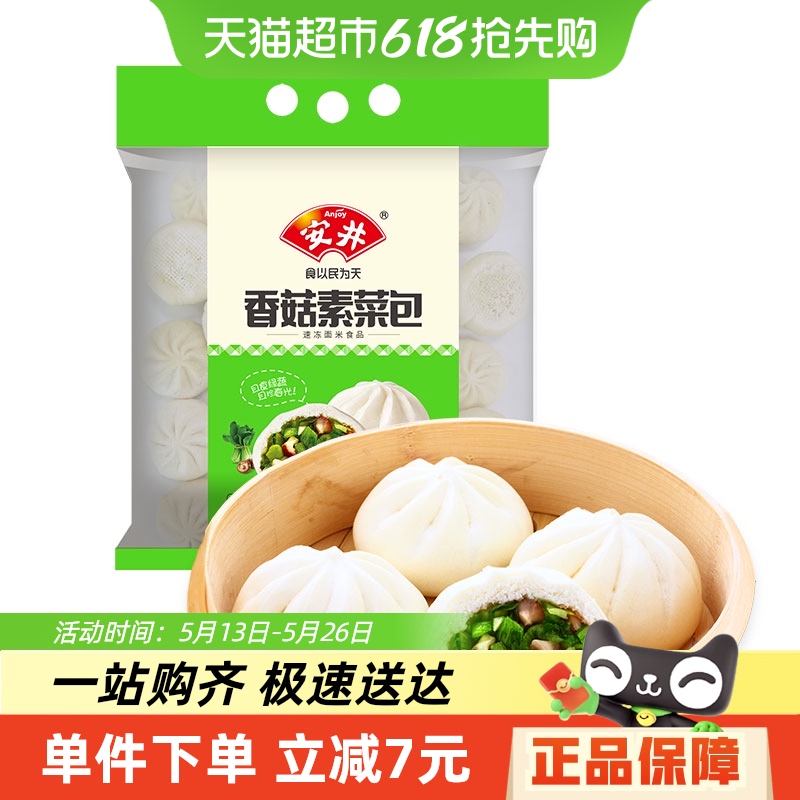 㹽ز˰720g/ٶʳ˰ͰƷʳʳƷ18.8Ԫ