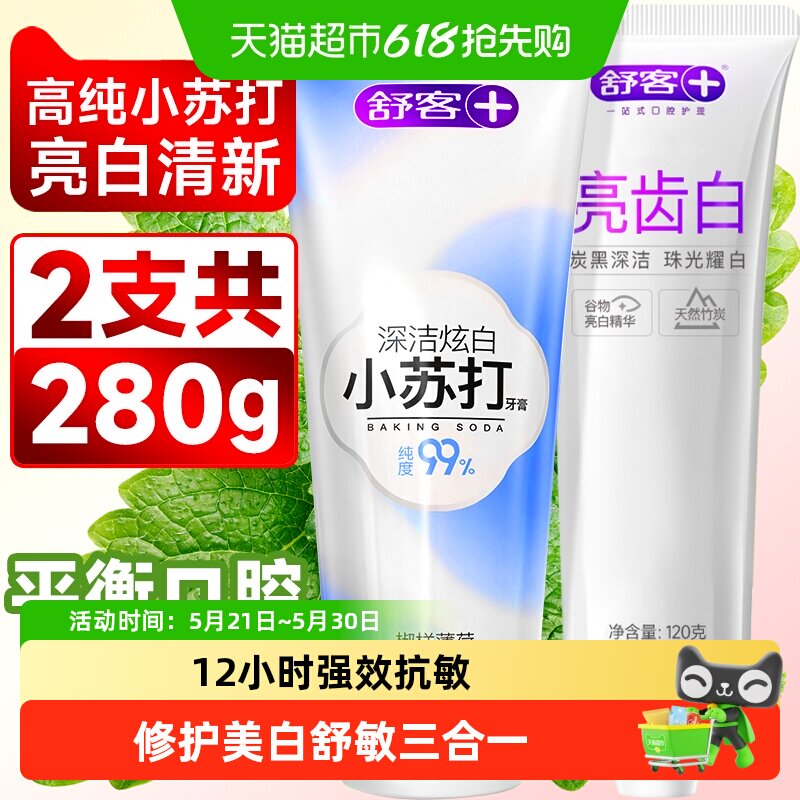 ��� �ǻ��׻�ʯ�޻����� С�մ򱡺�160g+���ݰ�120g22.6Ԫ(��88VIP 95��)
