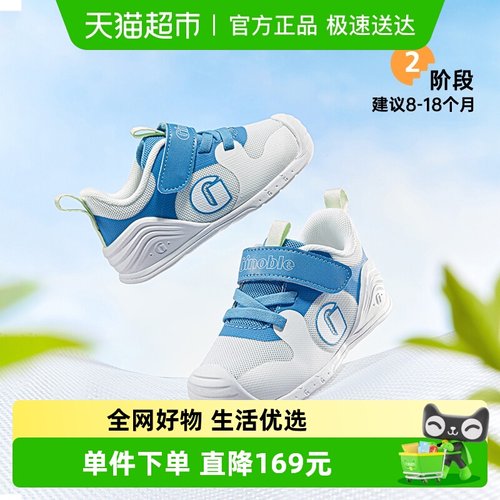 基诺浦秋季新款男女宝宝学步鞋