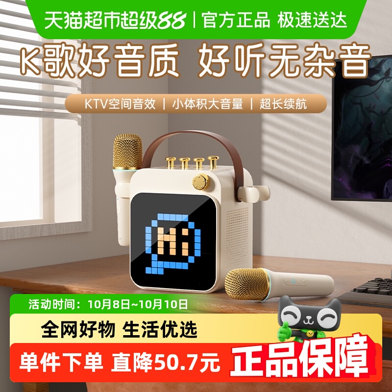 索爱唱歌K歌话筒麦克风