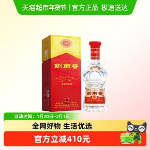 2019年剑南春52度水晶剑500ml纯粮食白酒商务过节送礼收藏佳选