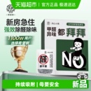 希望树除甲醛活性炭新房装 修急入住甲醛净化炭包吸附包