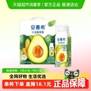 10瓶 伊利安慕希牛油果燕麥風(fēng)味酸奶200g 整箱學(xué)生早餐營(yíng)養(yǎng)