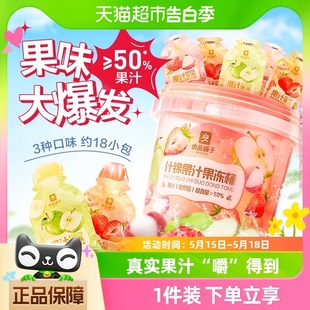 良品铺子什锦果汁果冻桶360g水果蒟蒻果冻夏日解暑儿童休闲小零食