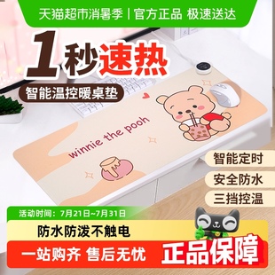 加热鼠标垫办公室超大电脑桌面暖手垫宿舍学生写作业发热暖桌垫