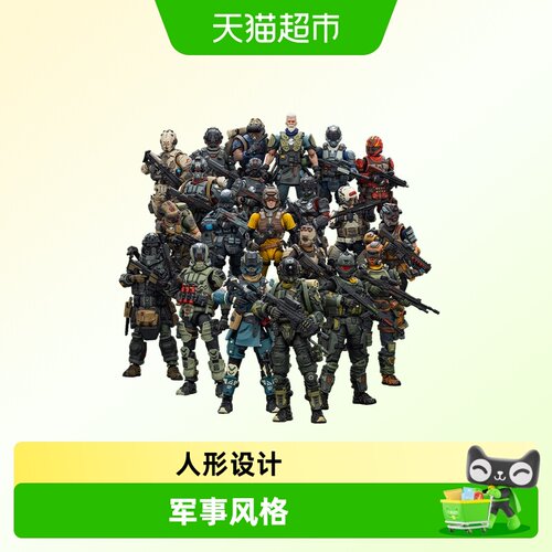 JOYTOY暗源钢骑小队UNSC小队