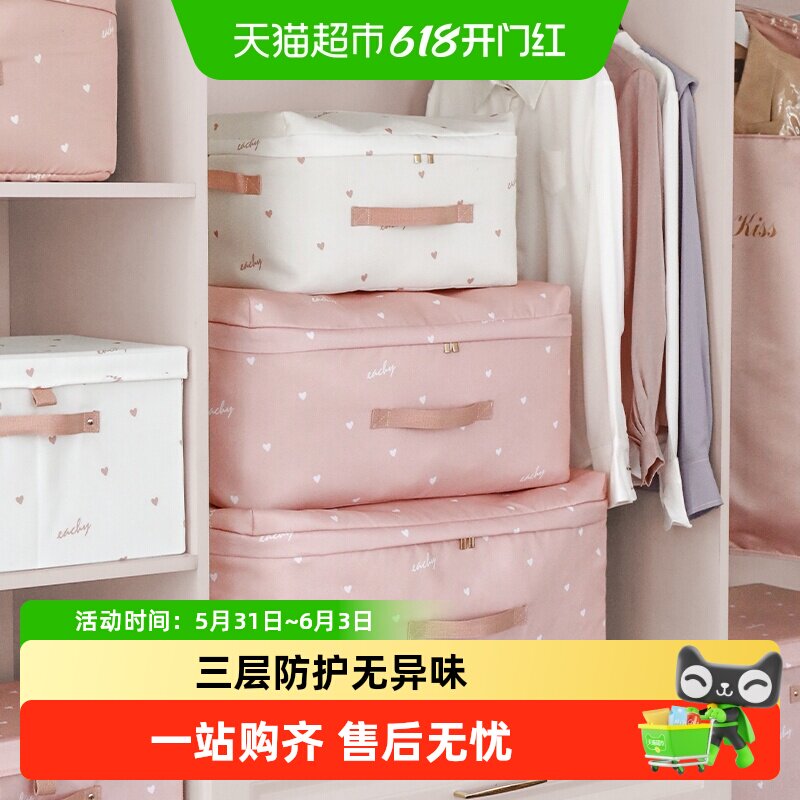 eachy被子收纳袋大容量衣物整理袋搬家装棉被衣服布袋防水防潮
