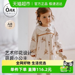 Oak 翻领连衣裙儿童宽松公主裙A字裙 Family春秋女宝裙子婴儿长袖