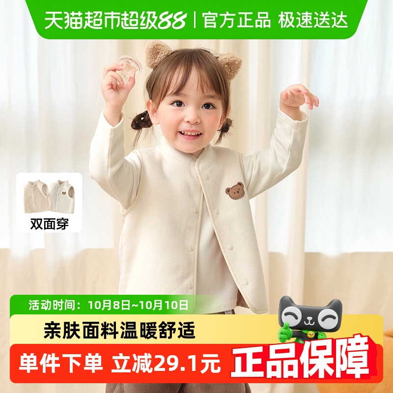 巴拉巴拉童装儿童马甲双面穿衣服男女宝宝秋冬装2025新款羊羔绒潮