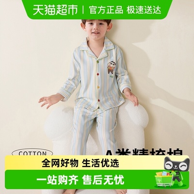 小熊传说2025新款春秋款儿童睡衣