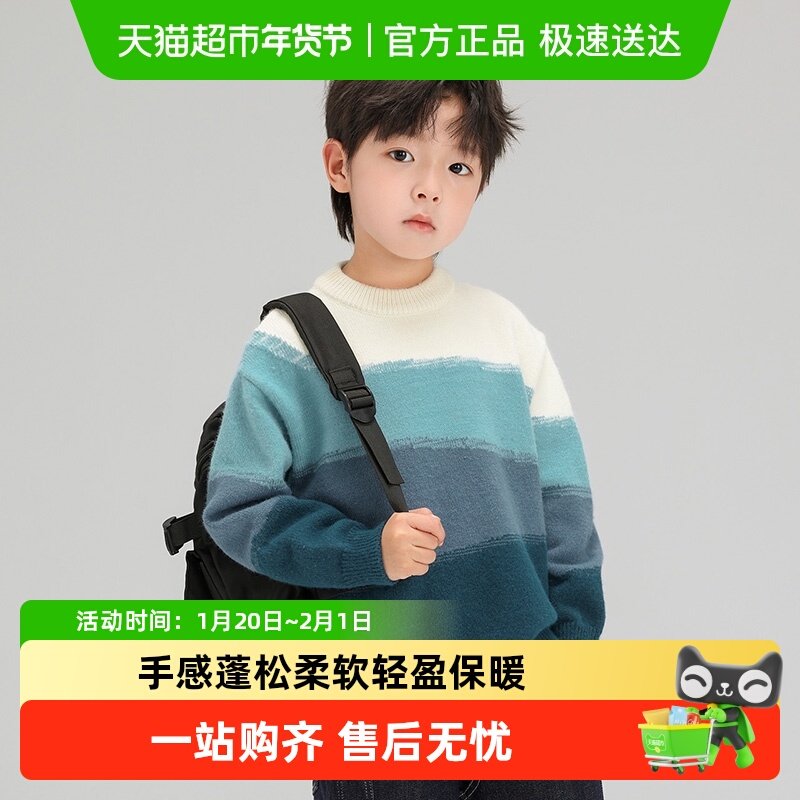 左西童装男童毛衣儿童针织衫春秋冬2025新款保暖男孩冬装内搭线衣,童装/婴儿装/亲子装,毛衣/针织衫,淘宝优惠券,粉丝福利购,淘宝优惠卷