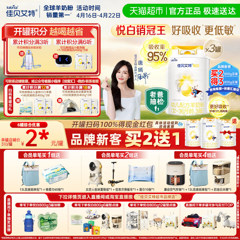 //img.alicdn.com/bao/uploaded/i3/6000000000170/O1CN01bwHfaA1D7uSw9dyPg_!!6000000000170-0-at.jpg