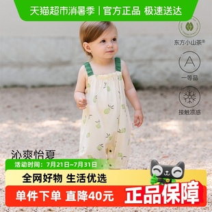 山茶莫代尔棉宝宝哈衣夏装 清仓 babylove婴儿吊带连体衣夏薄款
