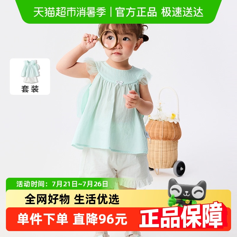 巴拉巴拉商场同款甜美清新两件套