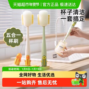 家用杯刷五合一多功能杯子清洁刷缝隙奶嘴奶瓶刷吸管刷套装