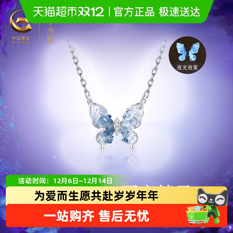 中国黄金纯银轻奢高级项链女