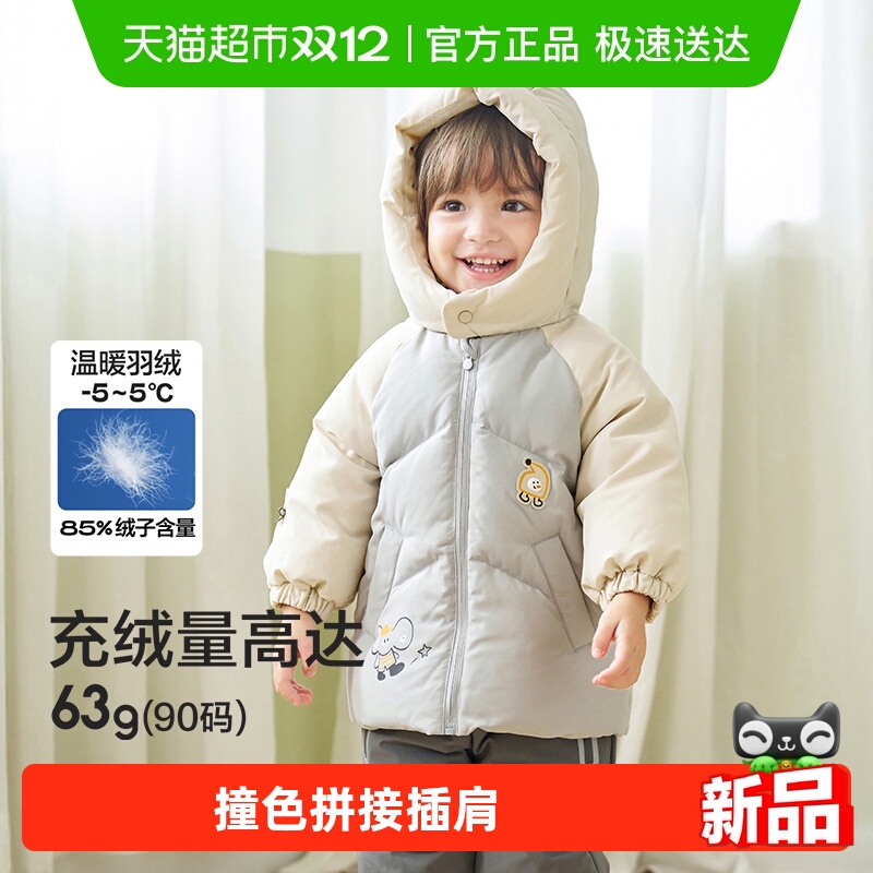 巴拉巴拉balaOne羽绒服宽松连帽