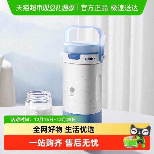 babycare恒温保温热水壶