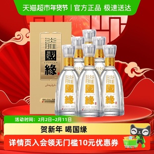 今世缘国缘淡雅42度浓香型纯粮白酒整箱 婚喜宴送礼酒水
