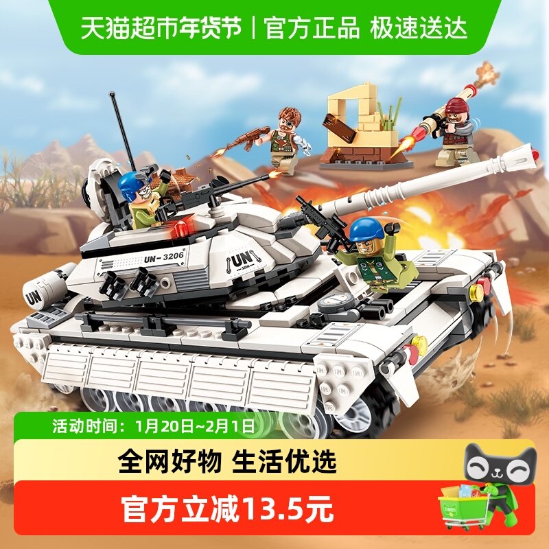 启蒙雷霆使命装甲车坦克导弹益智拼装积木儿童玩具男孩礼物3206,玩具/童车/益智/积木/模型,普通塑料积木,淘宝优惠券,粉丝福利购,淘宝优惠卷