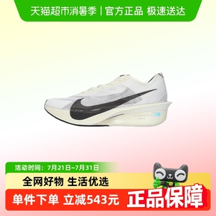 VAPORFLY 4碳板鞋 Nike耐克男鞋 NEXT% 100 马拉松竞速跑步鞋 HV6107