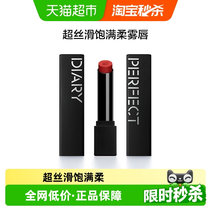 如果领了其他面额的消费券 根据自己的消费券面额 凑这个口红，加倍拍 - 线报酷