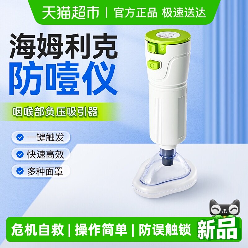 ���ں�ķ���˷�ҭ�Ǽ��ö�ͯ�������Զ�����Ϣ���ʺ��ԾȽ������� 284.24Ԫ(����������88VIP 95��)