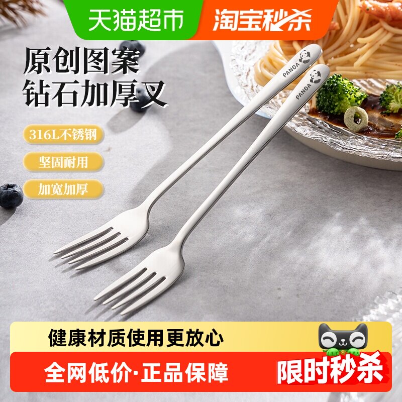 【下拉详情享优惠】广意316L不锈钢叉子西餐餐具牛排叉子家用