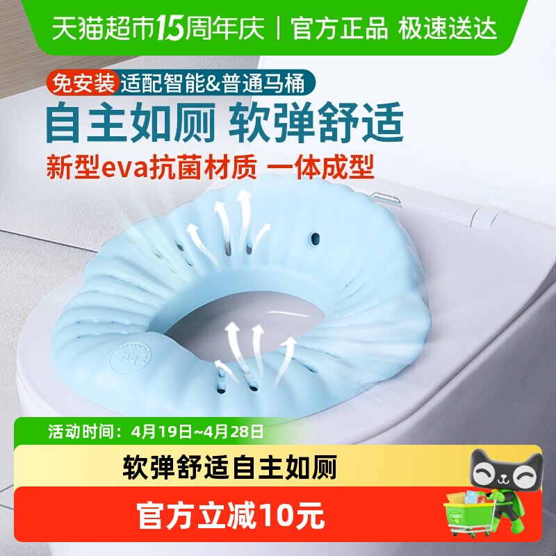 EVA婴幼儿童马桶坐便圈男童女宝宝通用坐便器坐垫圈马桶圈免安装