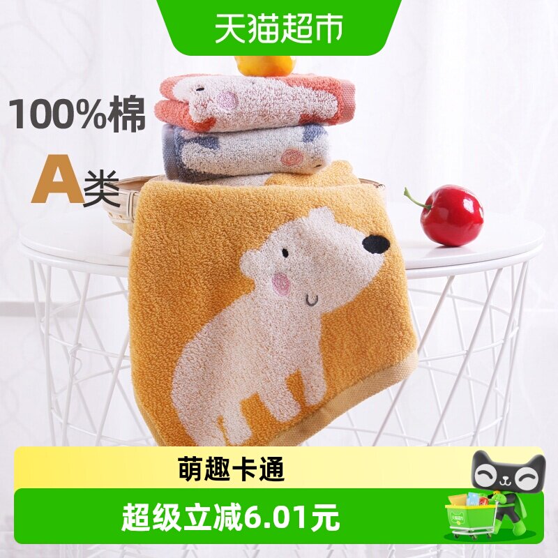 金号童巾纯棉5条长方形A类小毛巾儿童宝宝洗脸家用成人面巾卡通