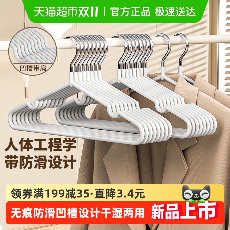 欧尼优金属成人防滑不起包衣架