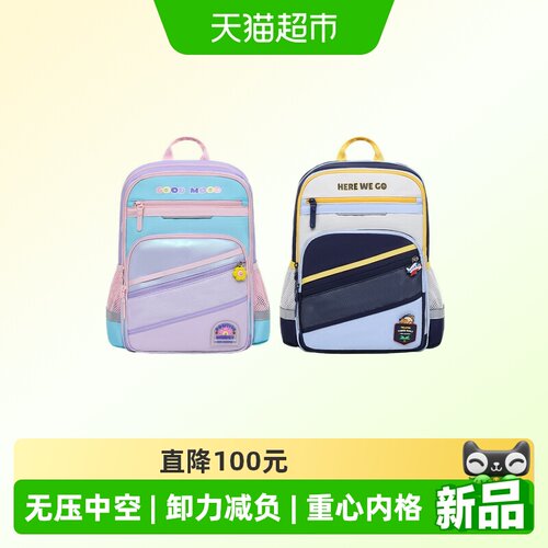 江博士小学生护脊减负轻便书包